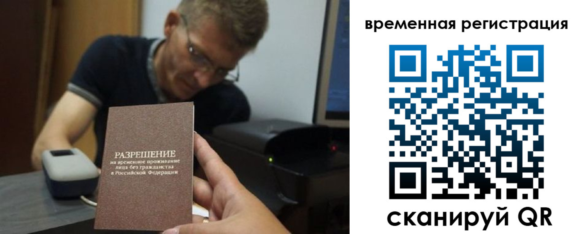 форма 3 в Балахне