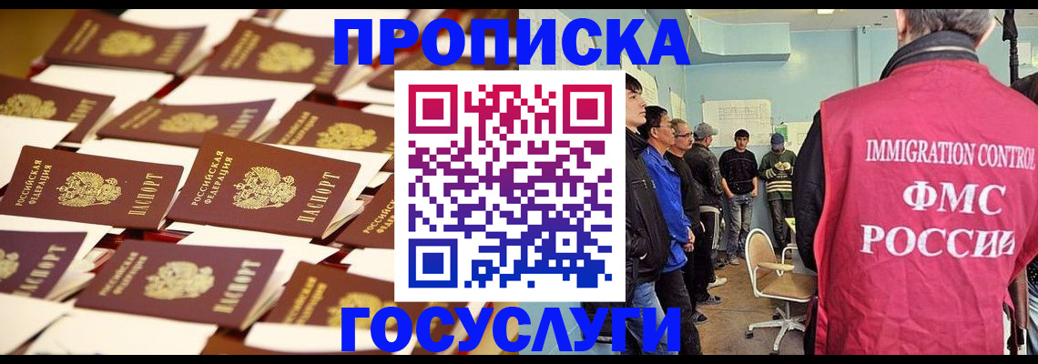 регистрация для дет. сада в Балахне